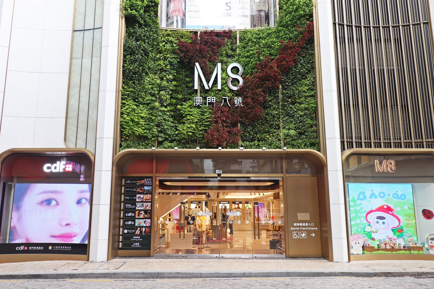 中免集团全新概念店进驻澳门M8历史建筑  焕发奢华购物新活力